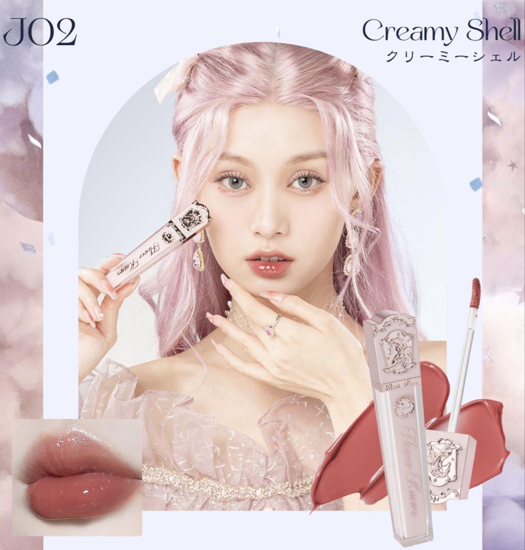 Flowerknows Crystal Unicorn - Lipgloss J02