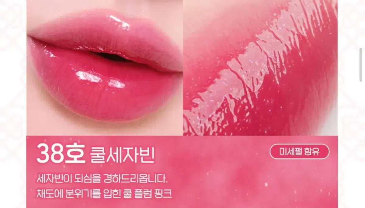 Peripera Ink Mood Glowy Tint 38 Plum Princess