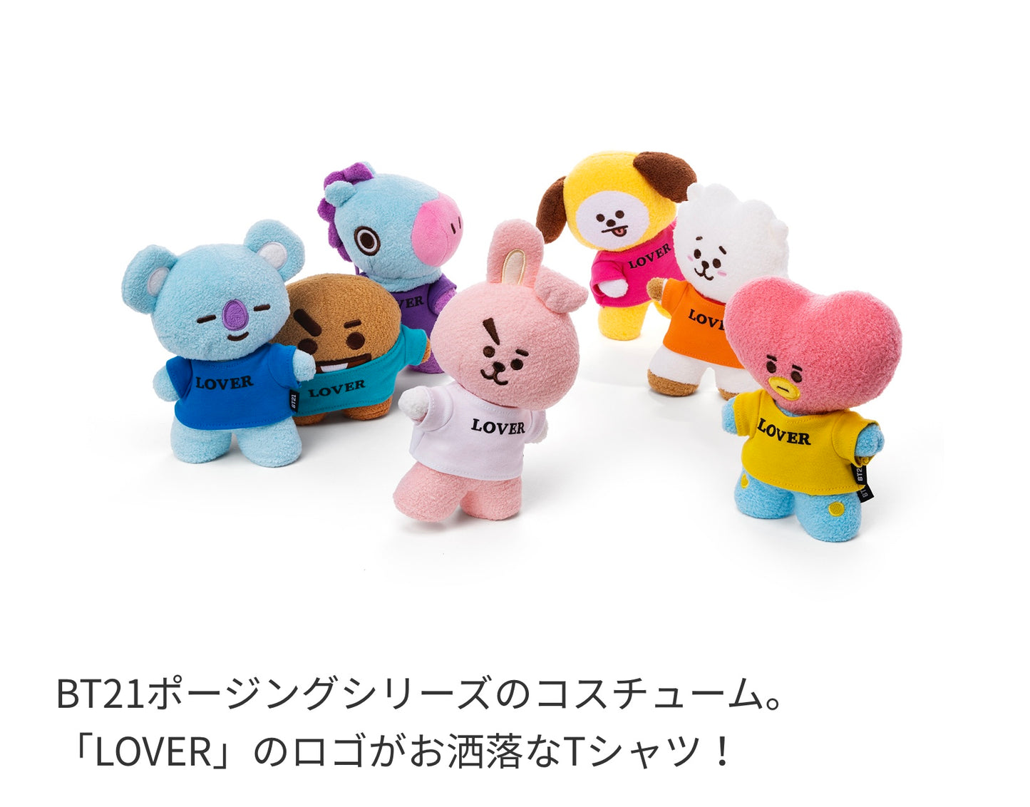 BT21 Japan- Posing Doll - Pre Orden