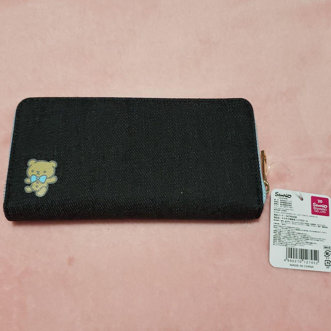 Sanrio - Cinnamoroll - Denim Wallet