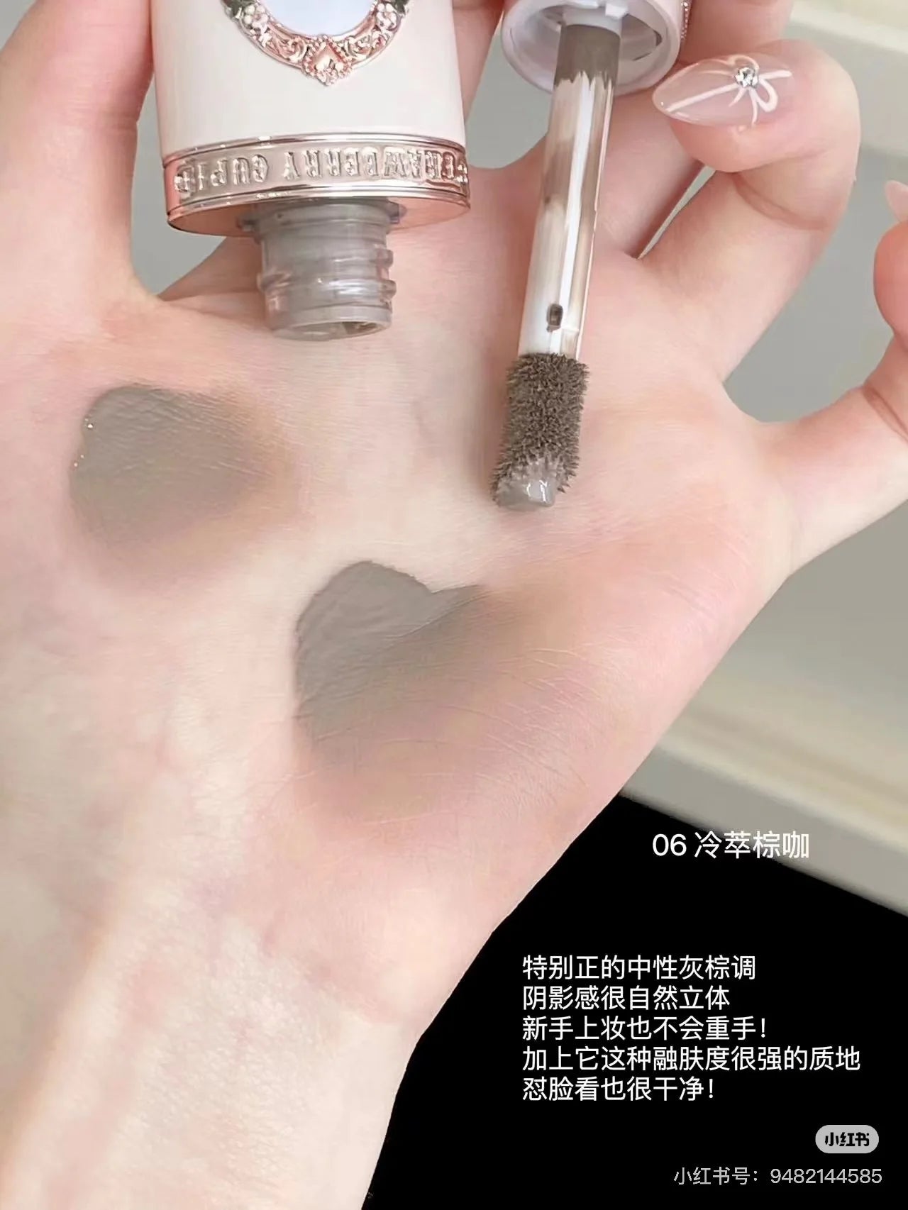 Flower Knows - Strawberry Cupid Blush - 06 Contour Cream