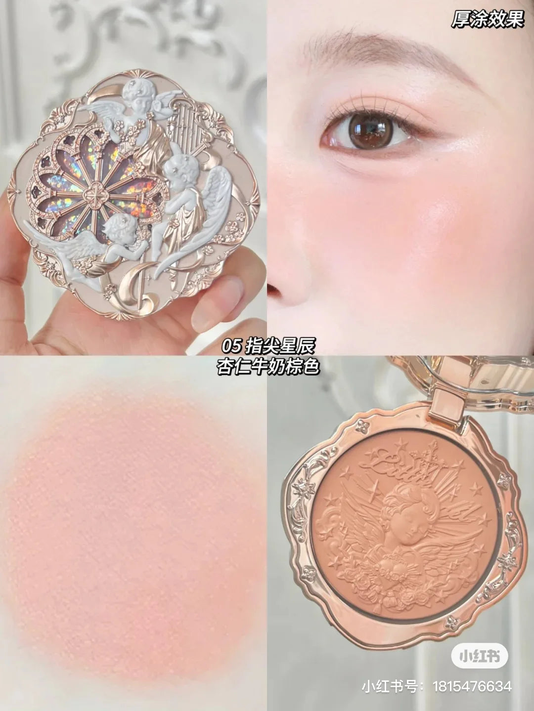 Flower Knows - Little Angel Cream Blush - 05 Fingertip Stellar