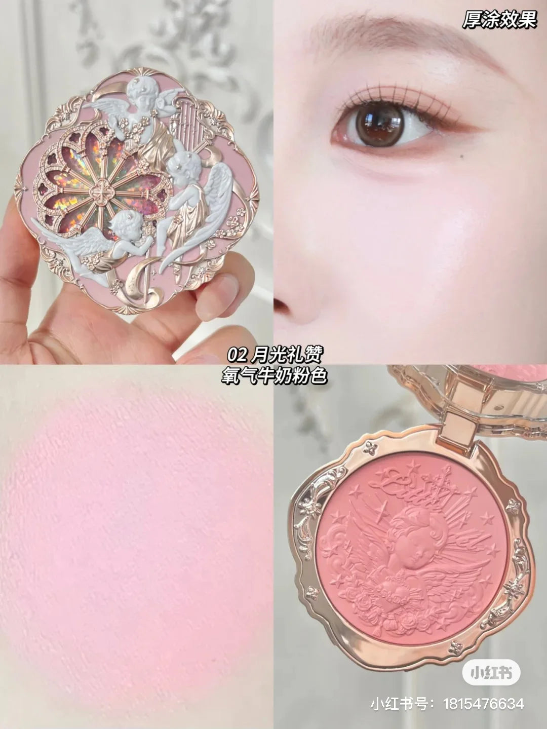 Flower Knows - Little Angel Cream Blush - 02 Moonlight Peach