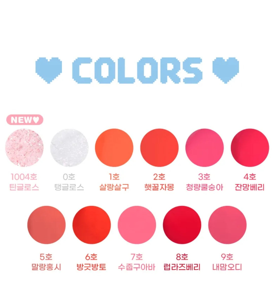 Colorgram - Fruity Glass Tint