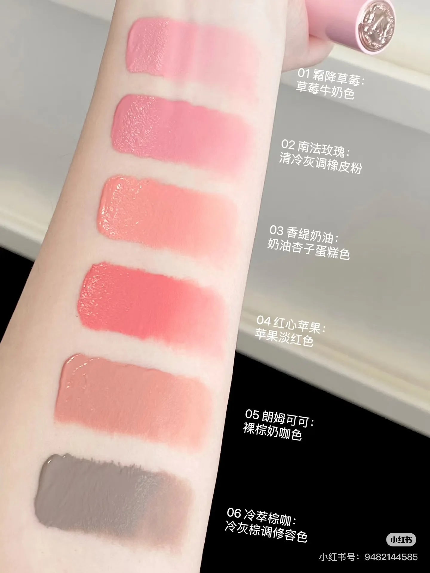 Flower Knows - Strawberry Cupid Blush - 06 Contour Cream