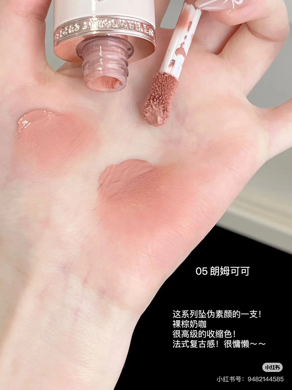 Flower Knows - Strawberry Cupid Blush - 05 Rum Cocoa