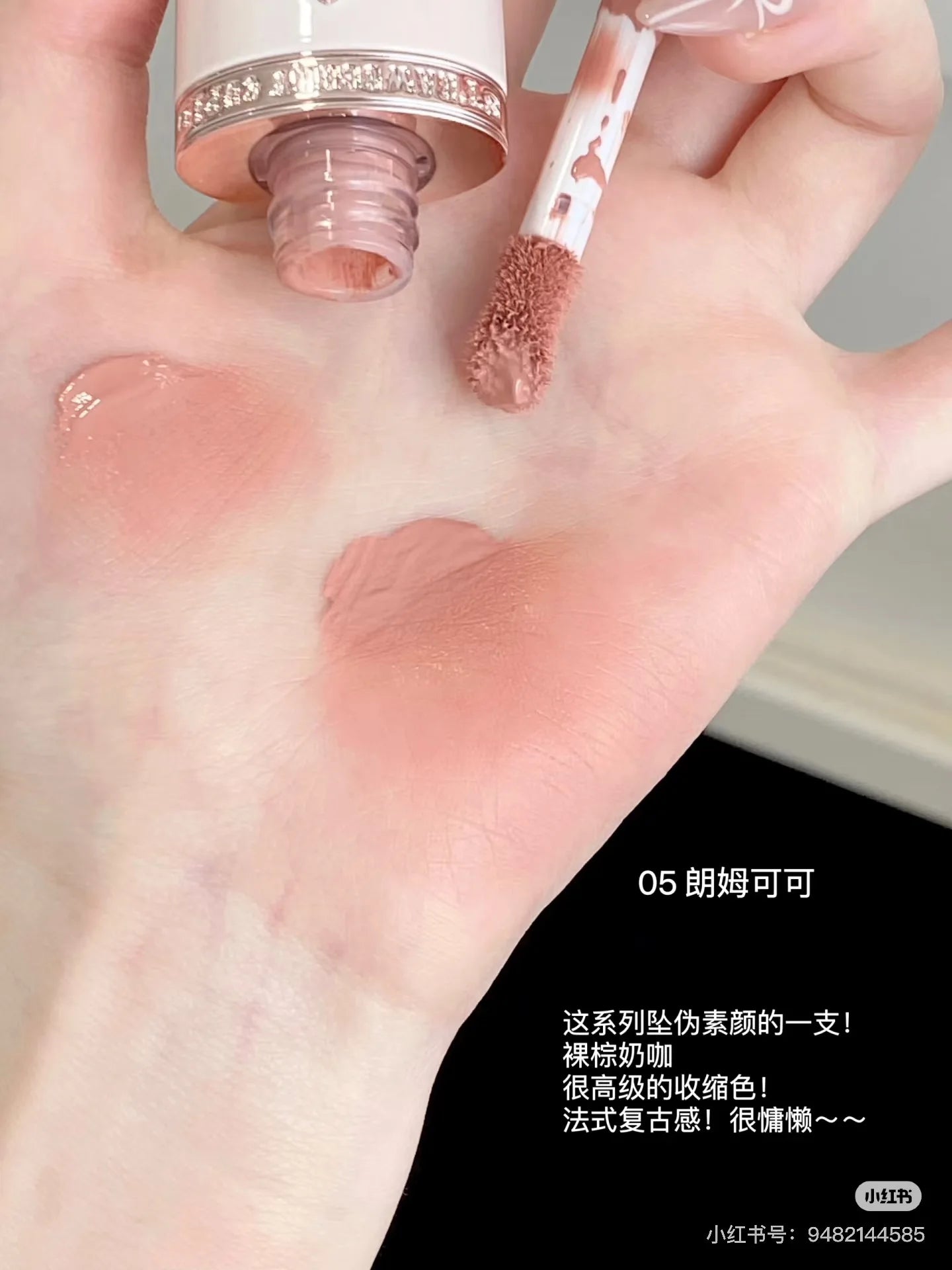 Flower Knows - Strawberry Cupid Blush - 05 Rum Cocoa