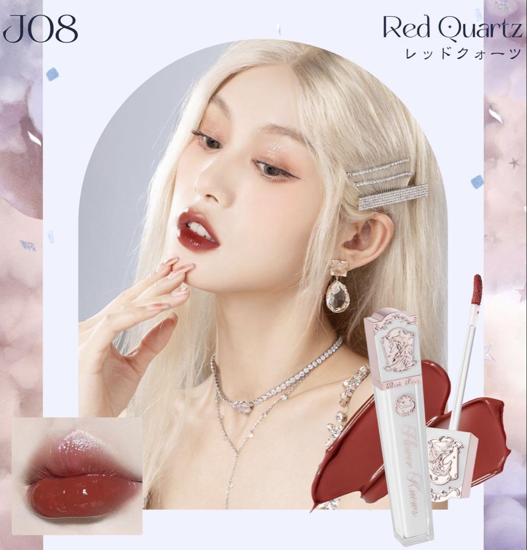 Flowerknows Crystal Unicorn -  Lipgloss J08