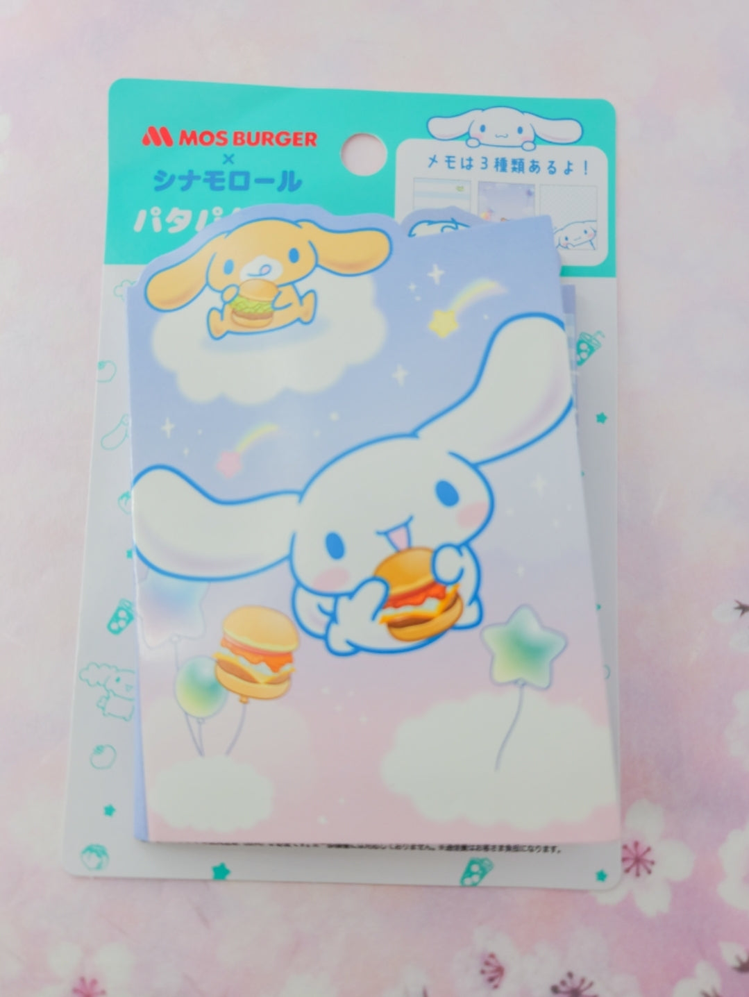 Sanrio Cinnamorrol memo pad set