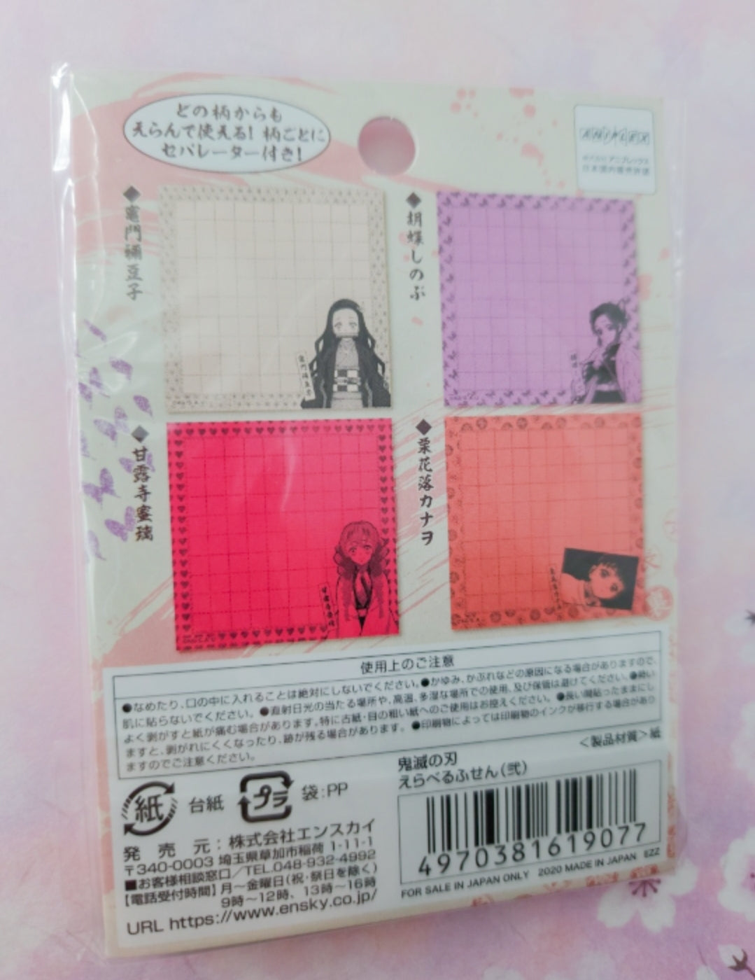 Demon slayer memo pad