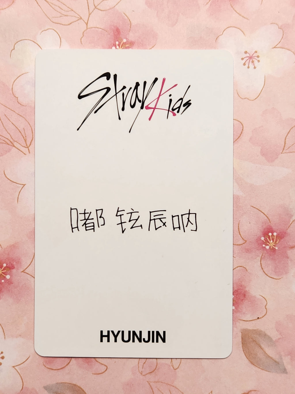 Hyunjin withfans Fansign 1 pob