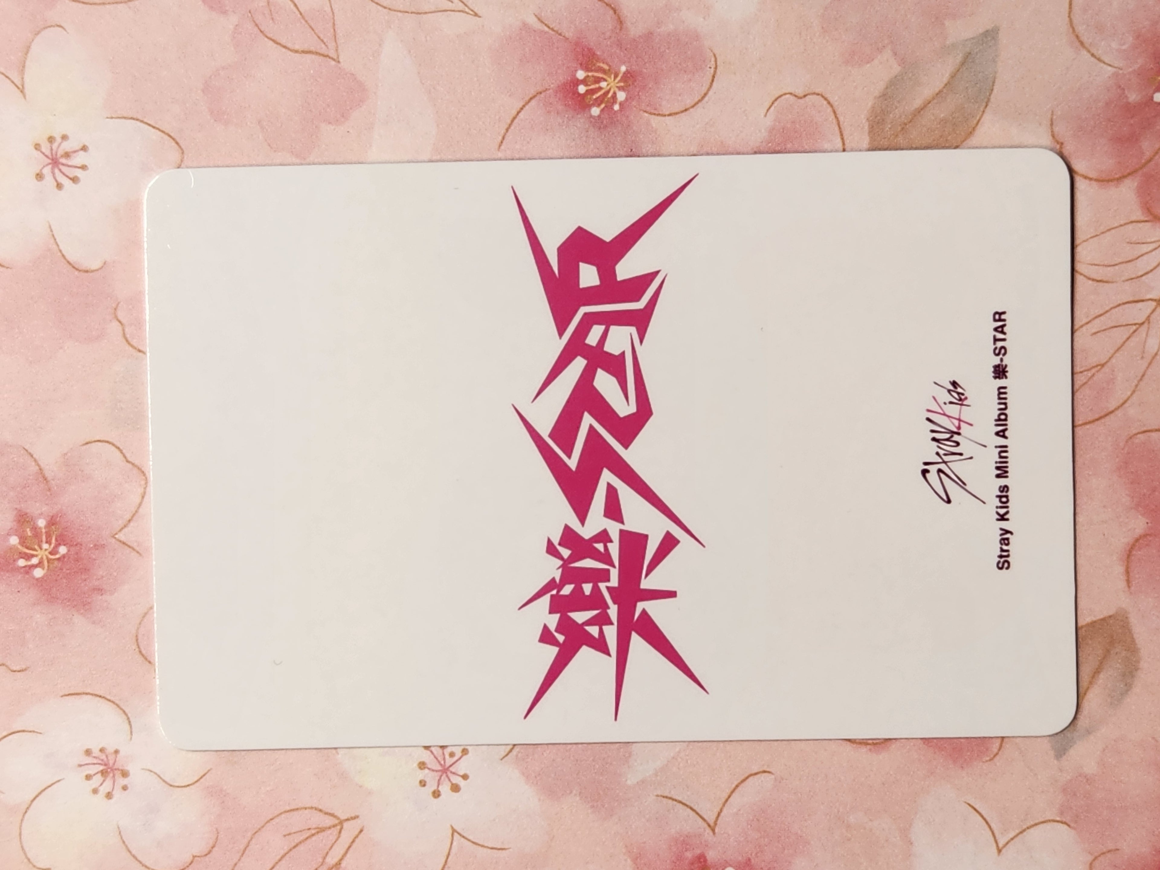 Hyunjin Rockstar KMS Round 2