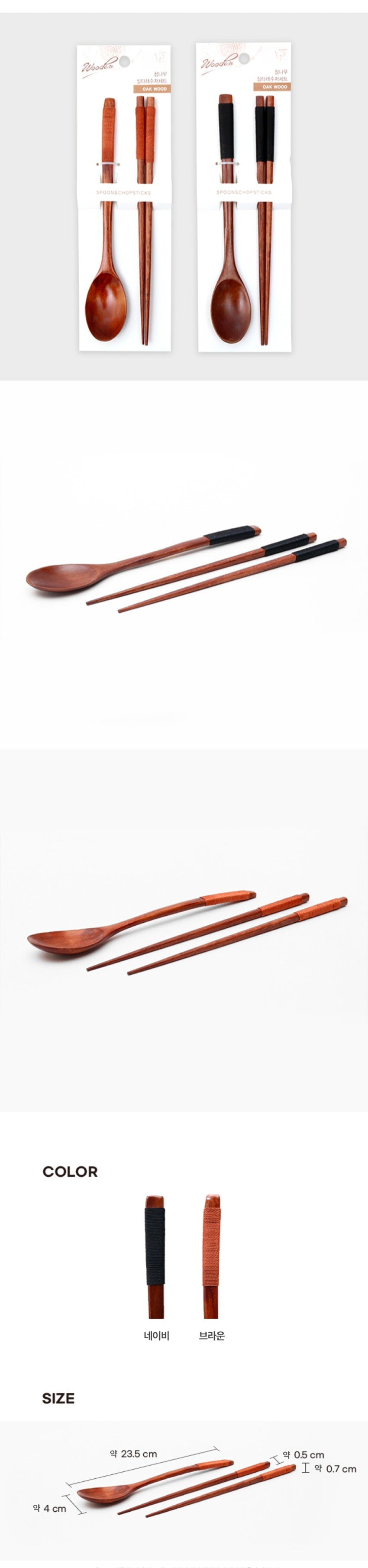 Set de madera palillos + cuchara