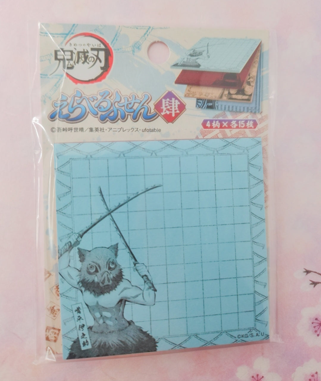 Demon slayer memo pad