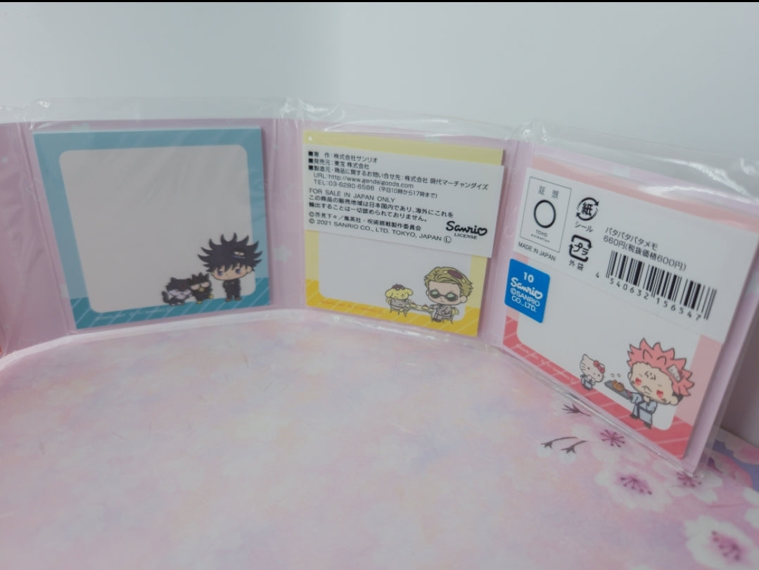 Sanrio x Jujutsu Kaisen Memo pad book set de 6