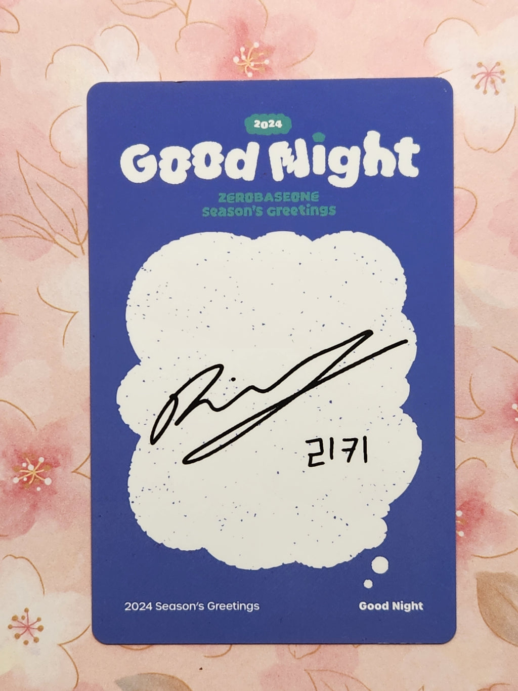 Ricky ZB1 pc season greetings 2024