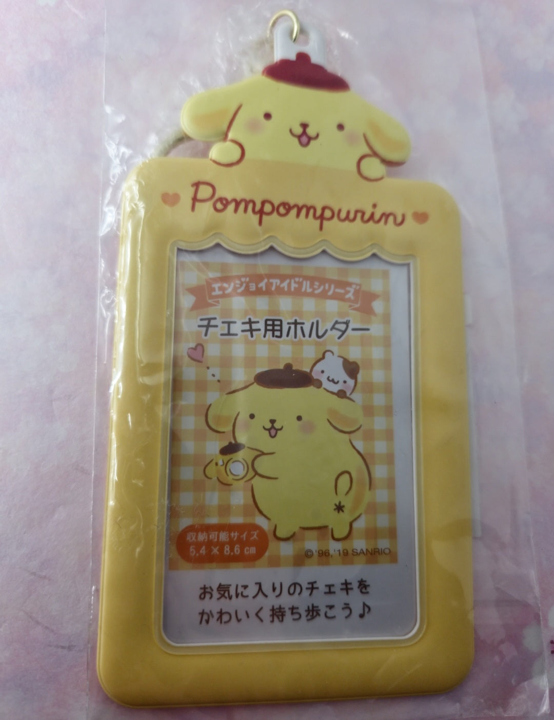 Sanrio Pompompurin Holder