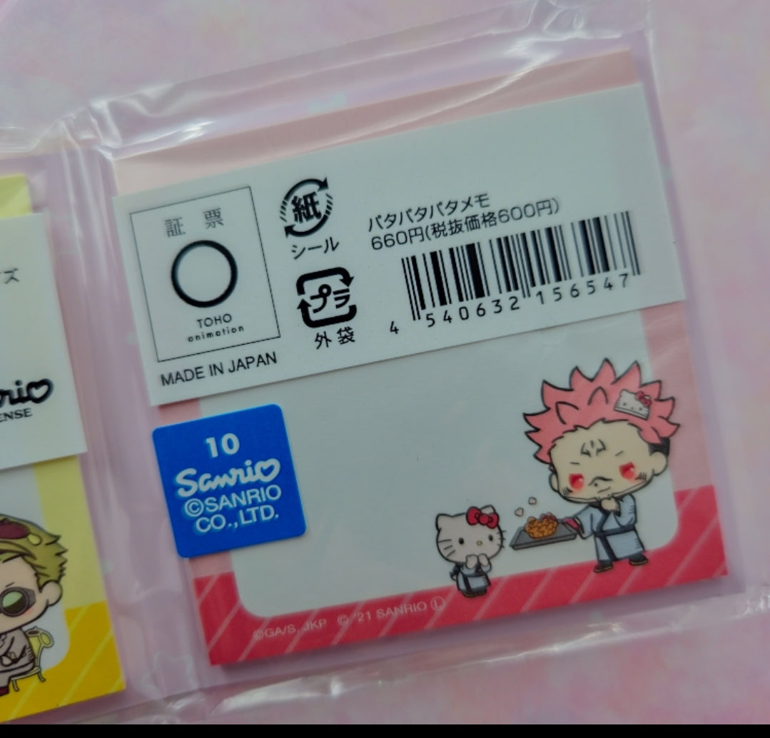 Sanrio x Jujutsu Kaisen Memo pad book set de 6