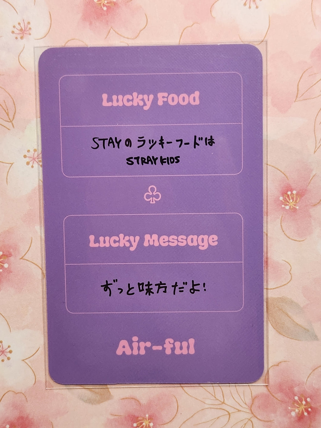 Hyunjin JP Air-Ful Lucky Card