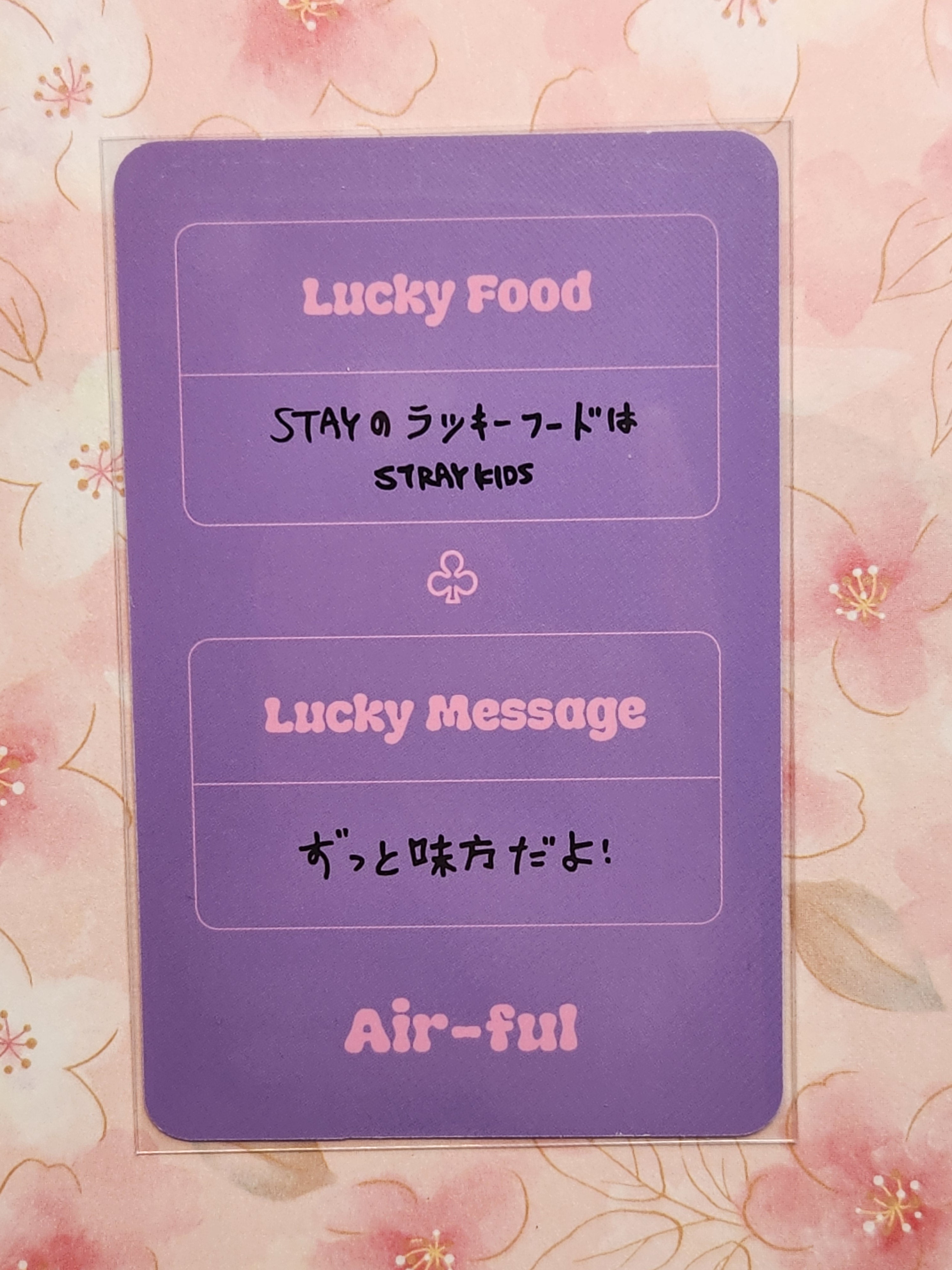 Hyunjin JP Air-Ful Lucky Card