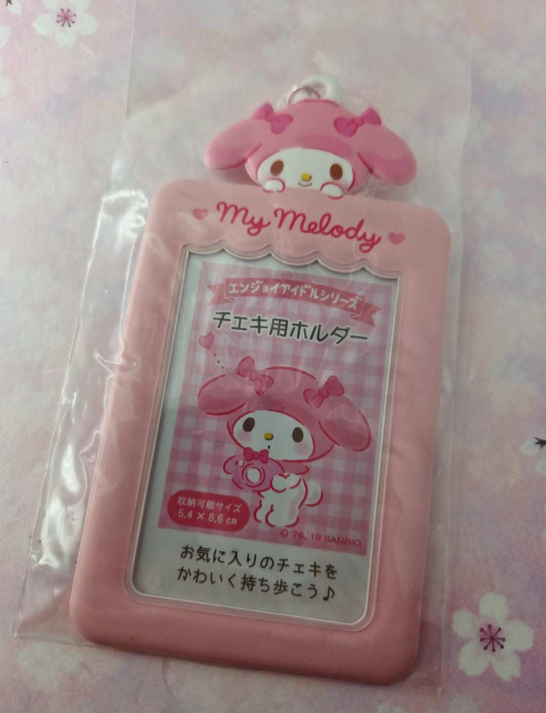 Sanrio My Melody Holder