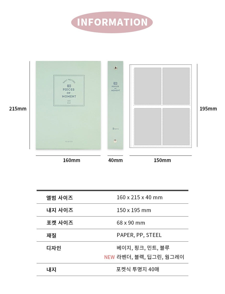 Photocard Binder Jumbo