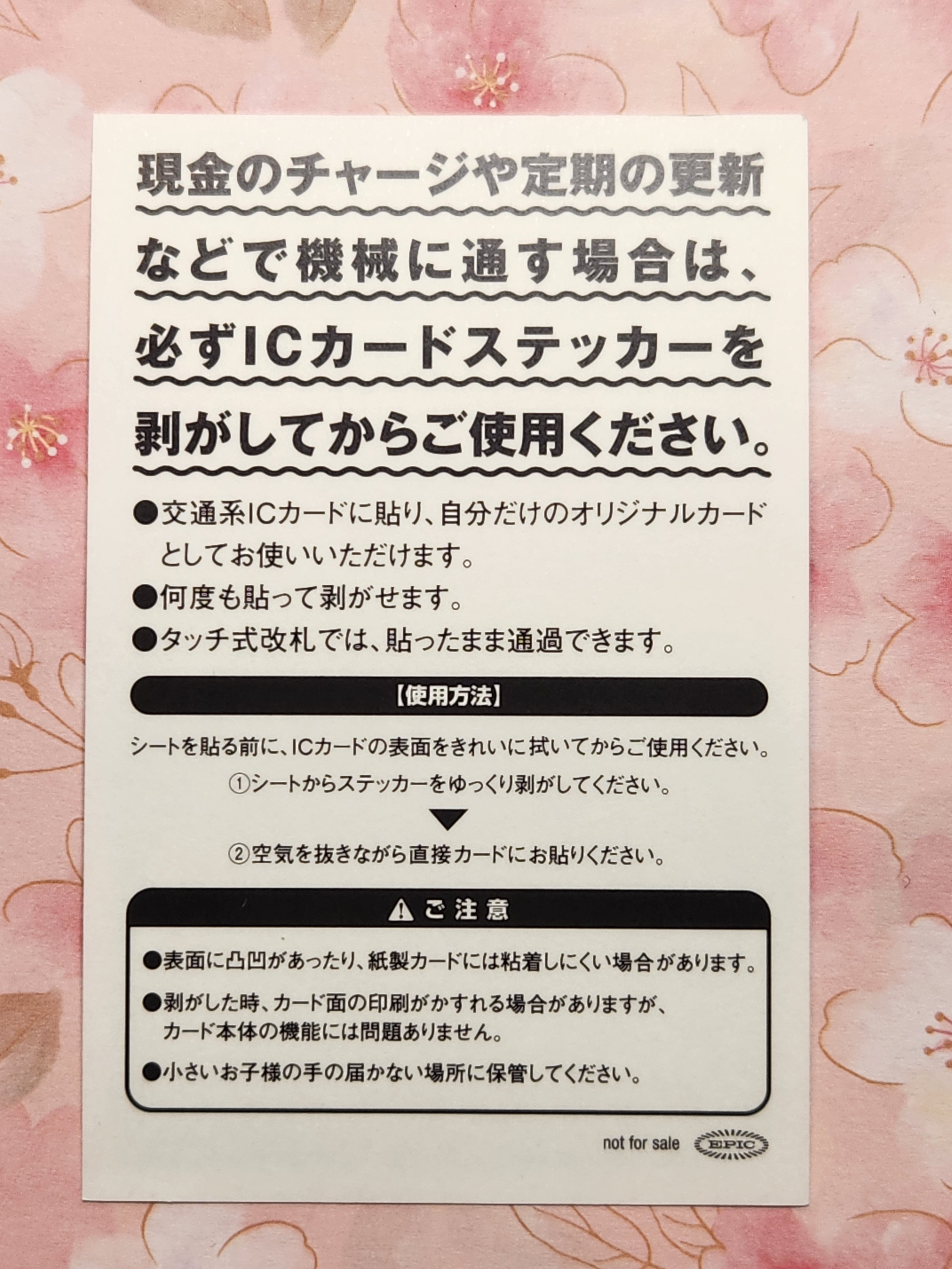 SKZ Hyunjin Maniac Sticker pc