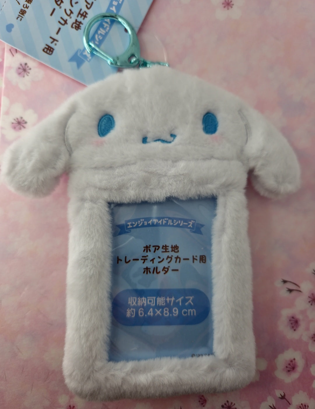 Sanrio Cinnamorrol fluffy holder