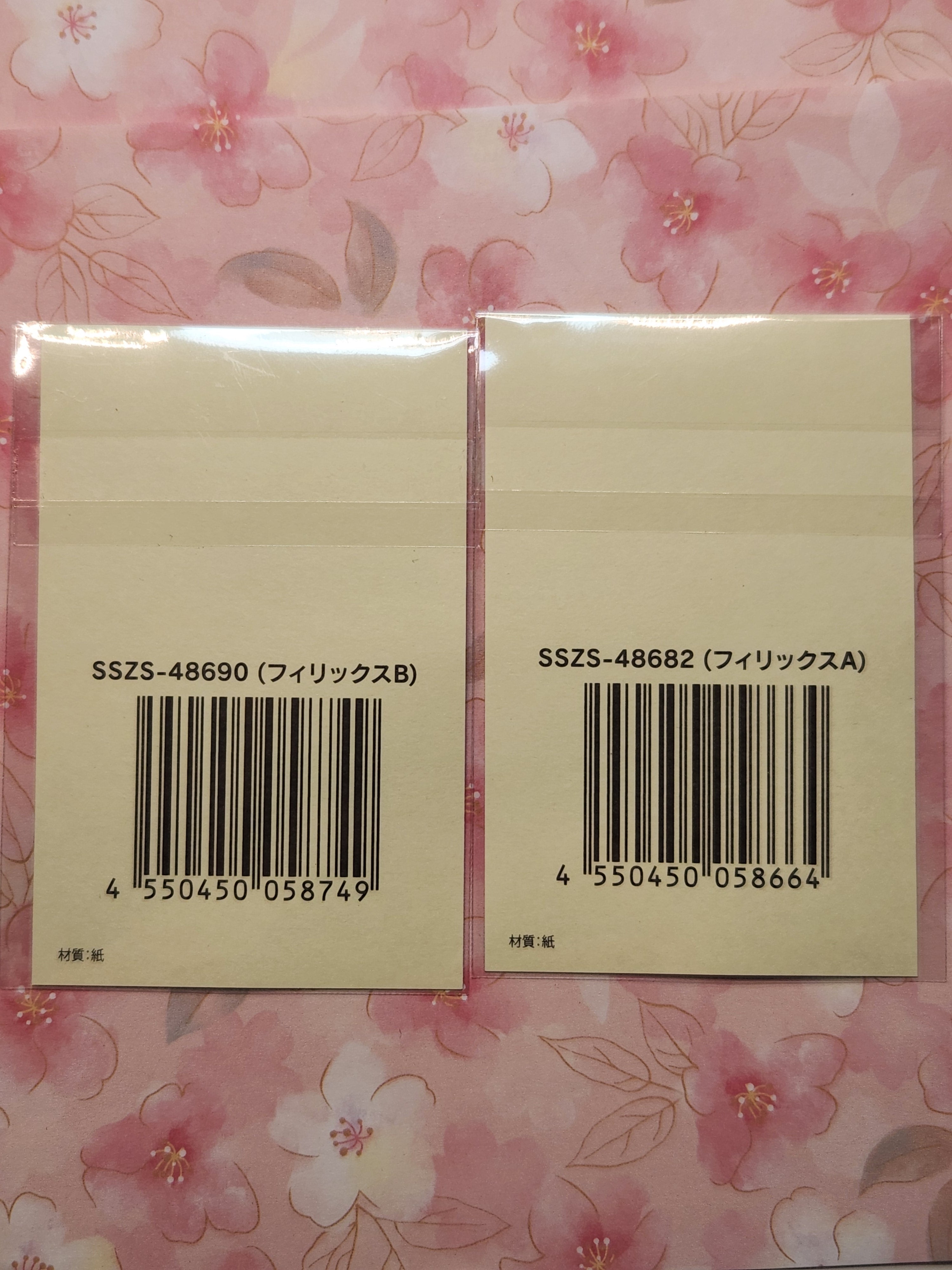 SKZ Felix Sticker pc set