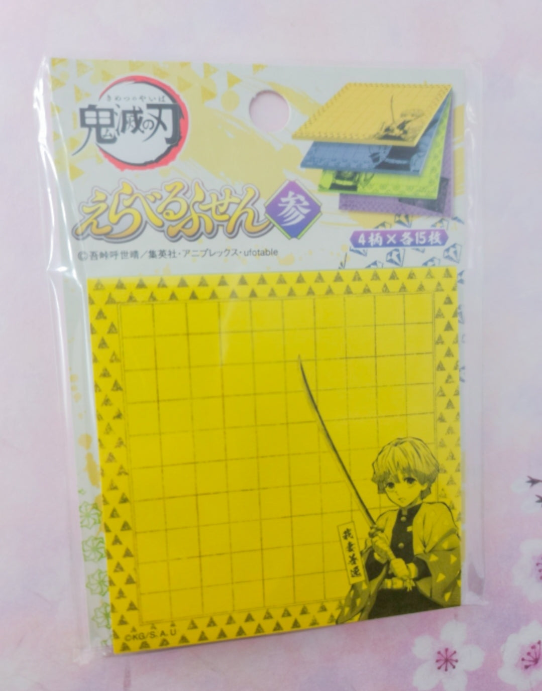 Demon slayer memo pad