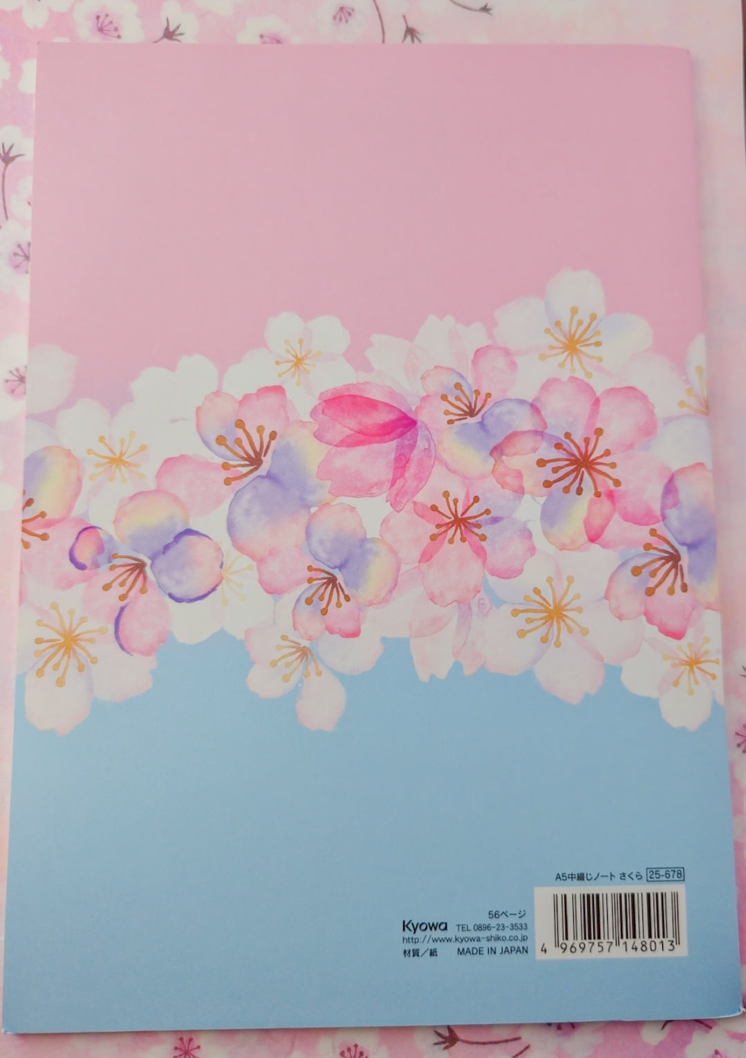 Sakura Cuaderno