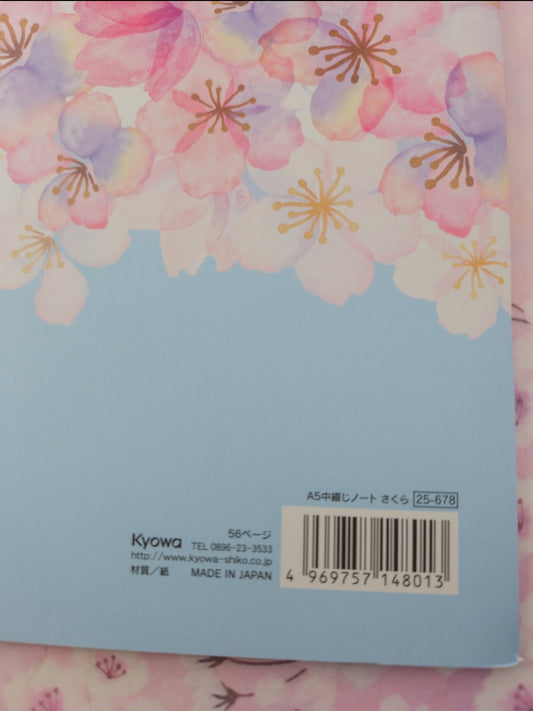 Sakura Cuaderno