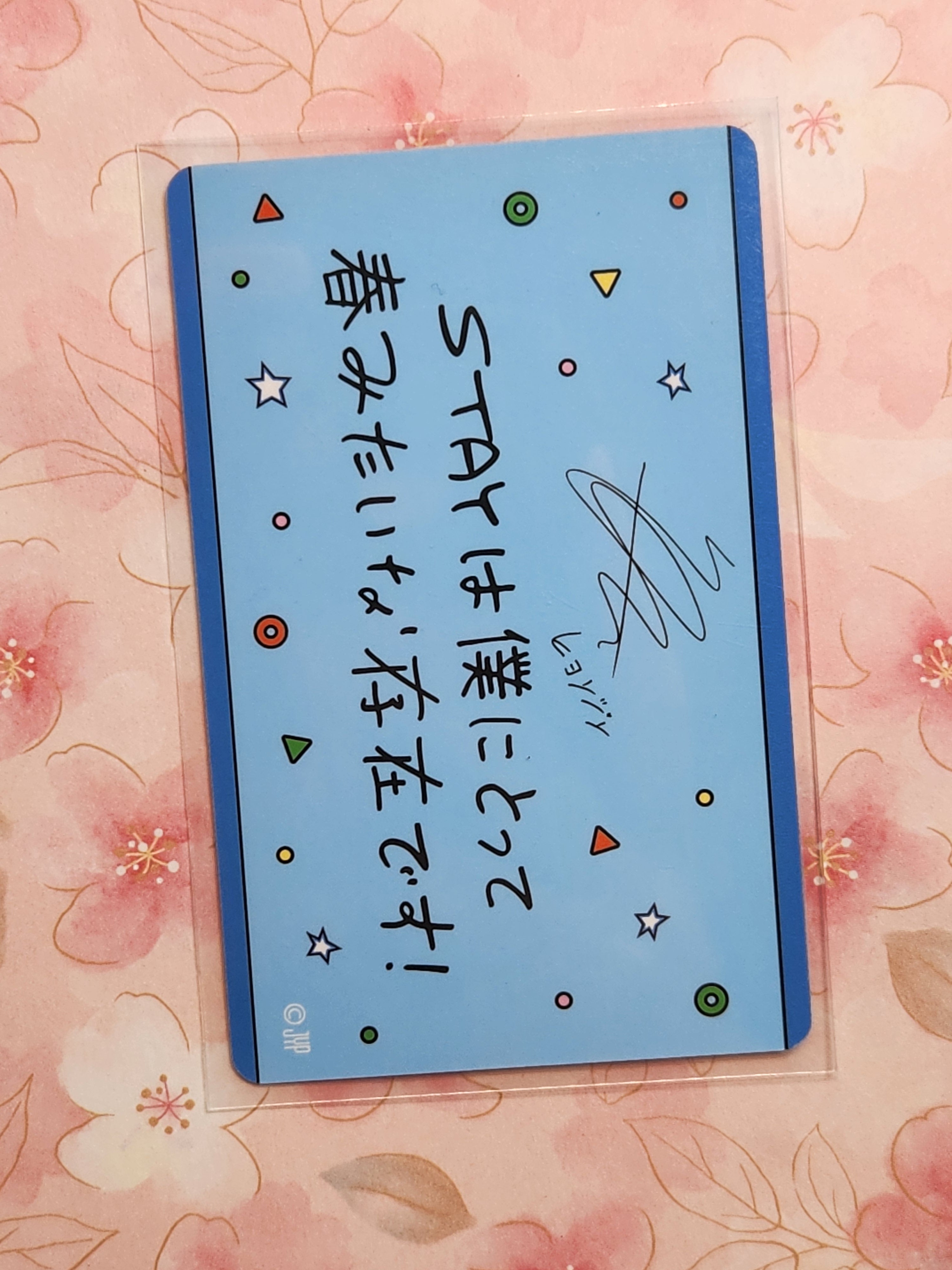 Hyunjin JP Toy World merch pob