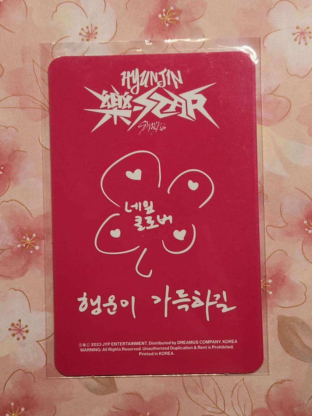 Hyunjin Rockstar Soundwave Lucky Draw