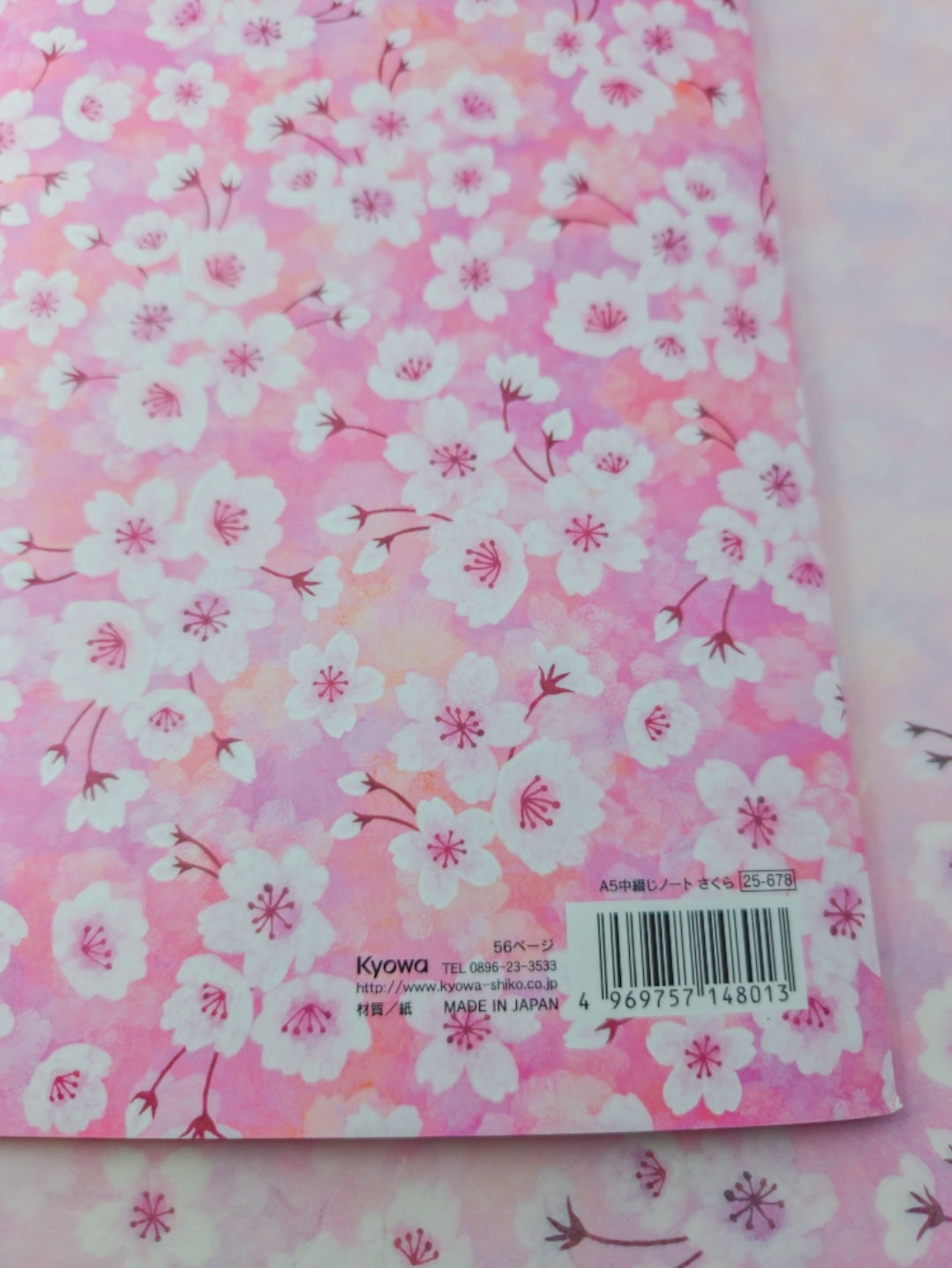 Sakura Notebook