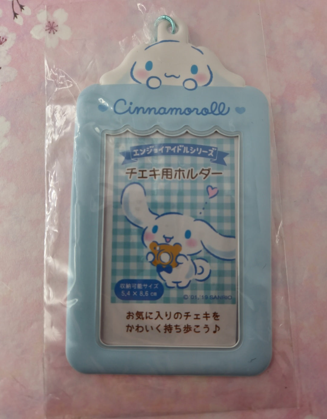 Sanrio Cinnamorrol holder