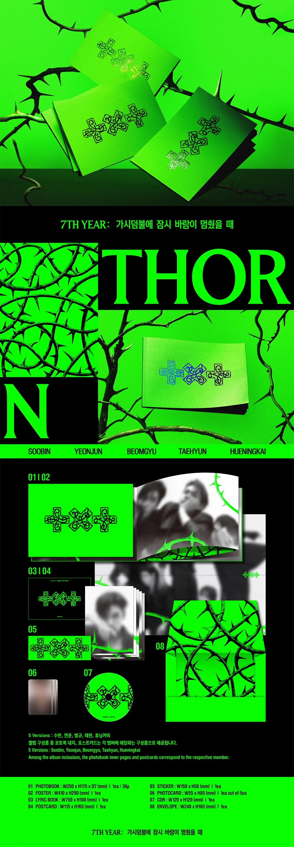 TXT - 7TH YEAR: A Moment of Stillness in the Thorns THORN Ver.