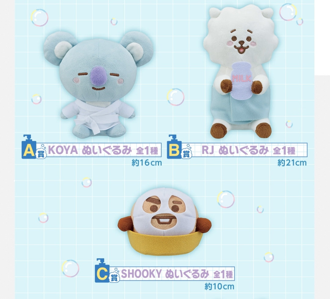 BT21 Japan - Bath Time Dolls