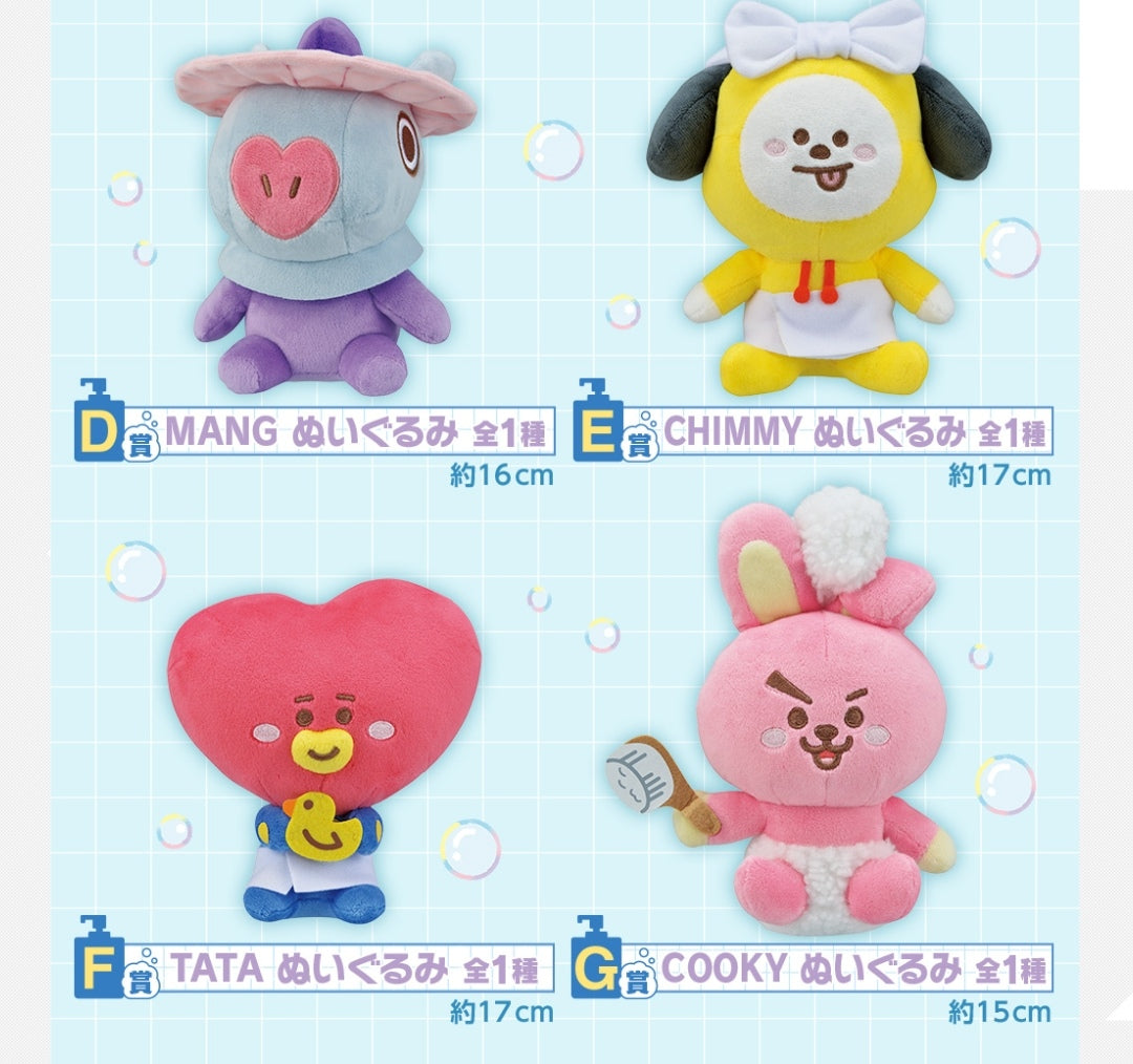 BT21 Japan - Bath Time Dolls