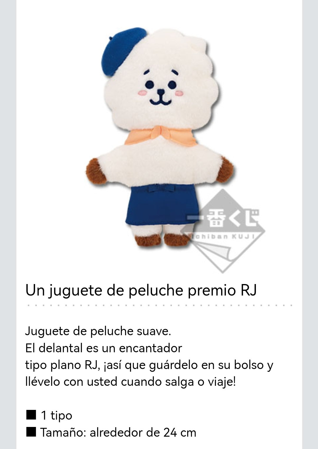 BT21 Japan - Happy Camp Doll