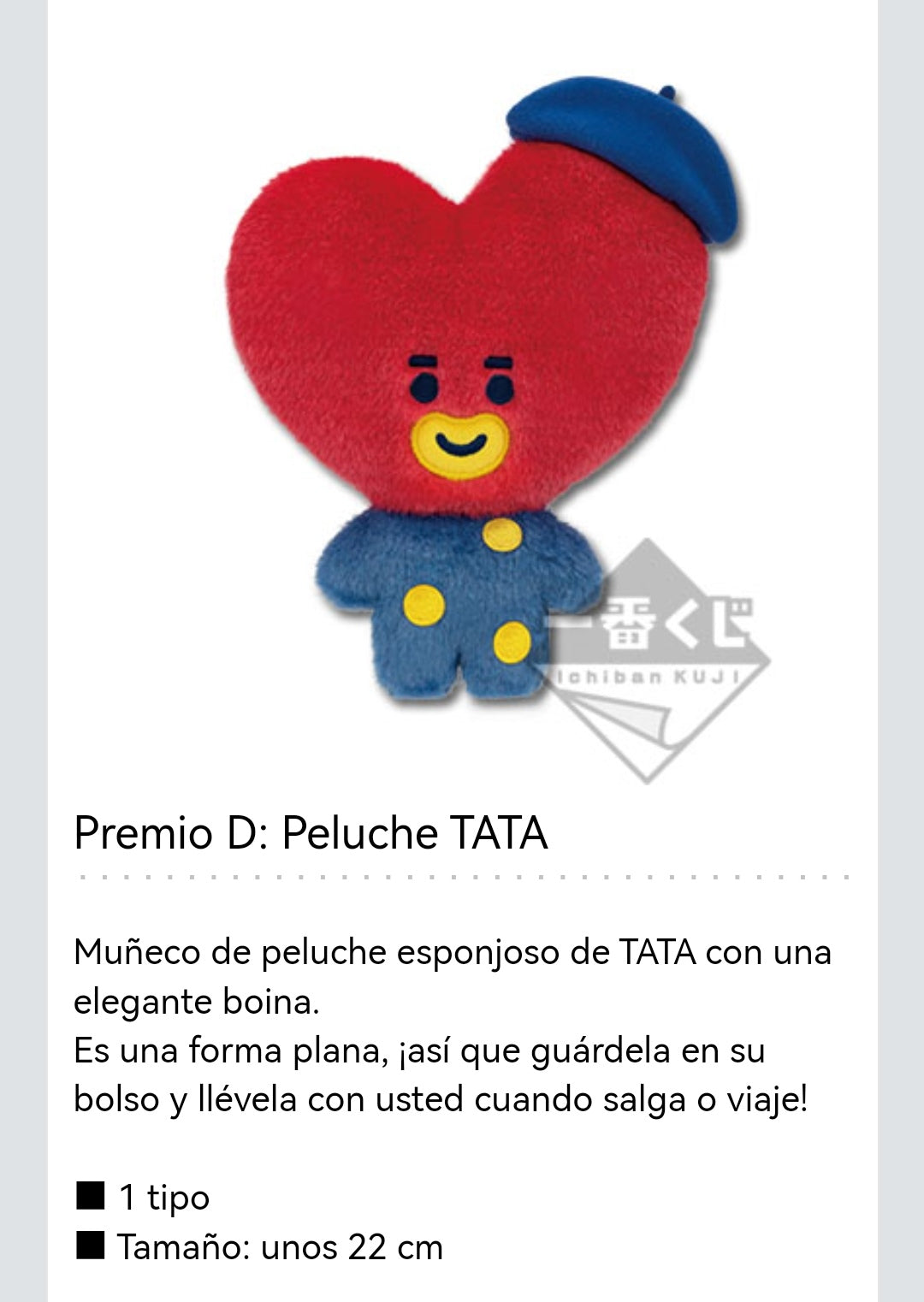 BT21 Japan - Happy Camp Doll